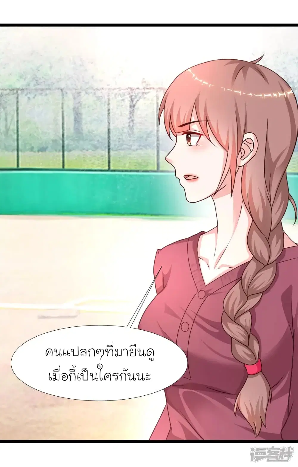 หน้า 46 จาก 47