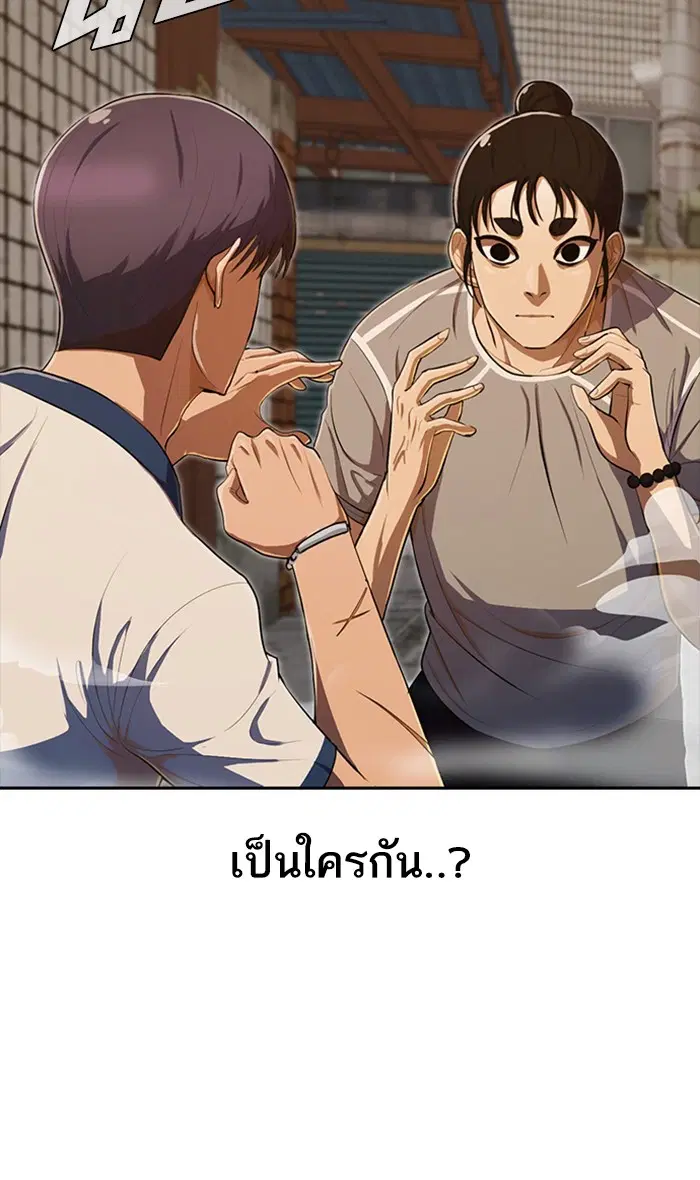 หน้า 23 จาก 127