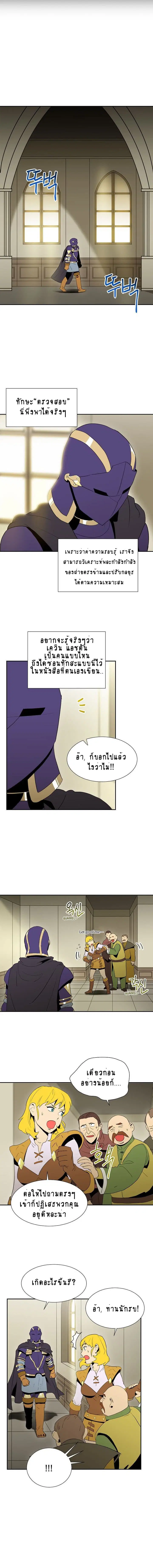 หน้า 5 จาก 12