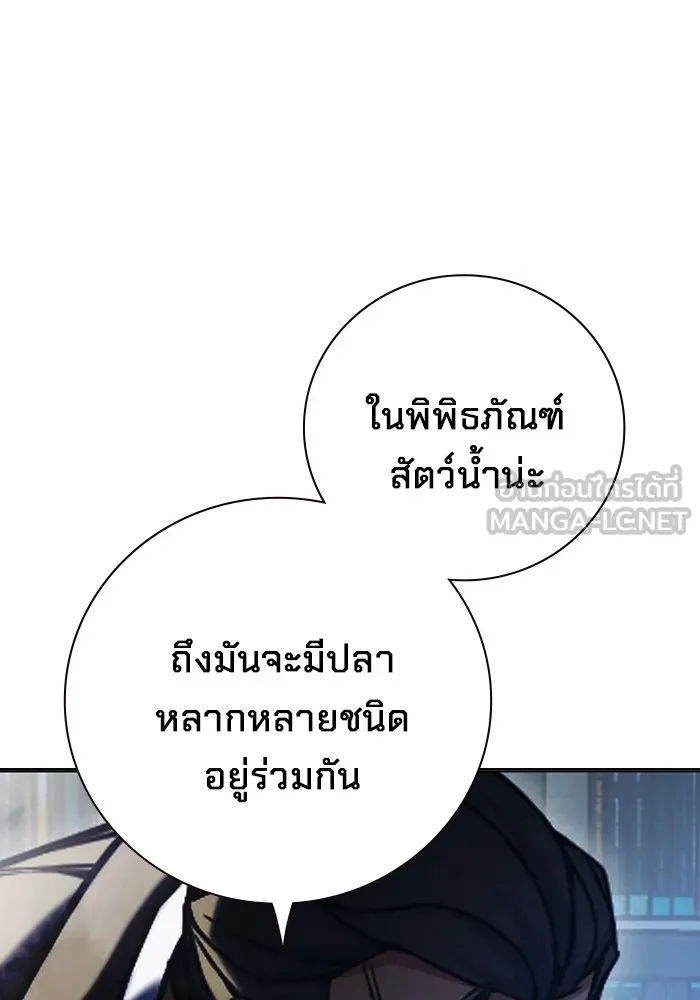 หน้า 114 จาก 209
