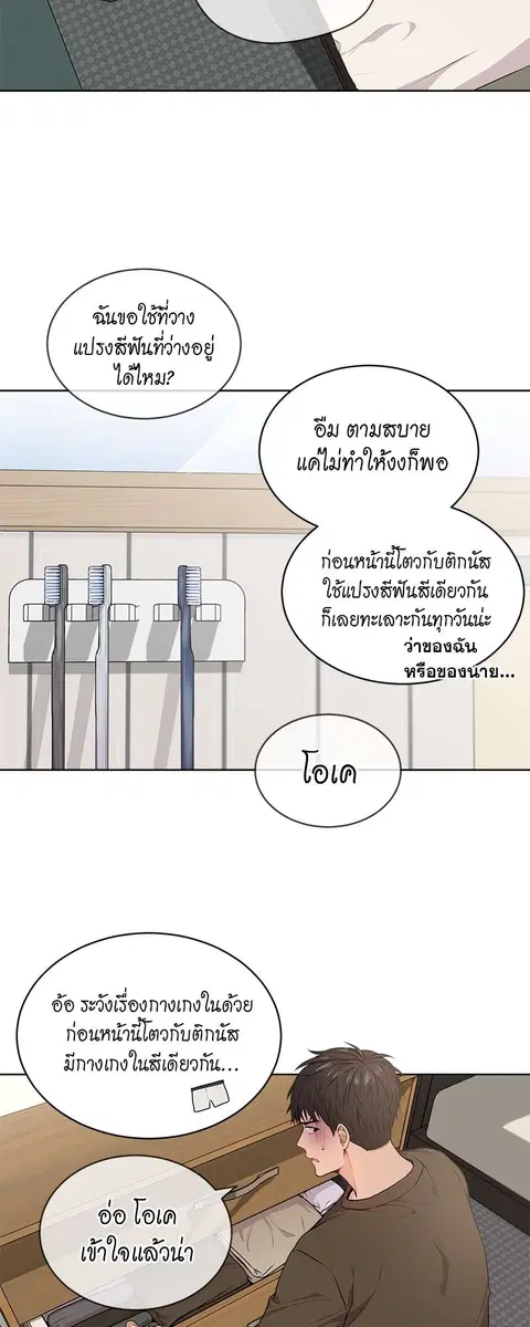 หน้า 18 จาก 40