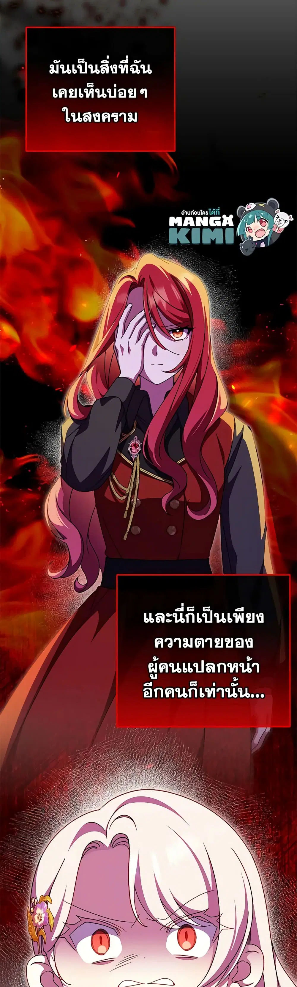 หน้า 47 จาก 48
