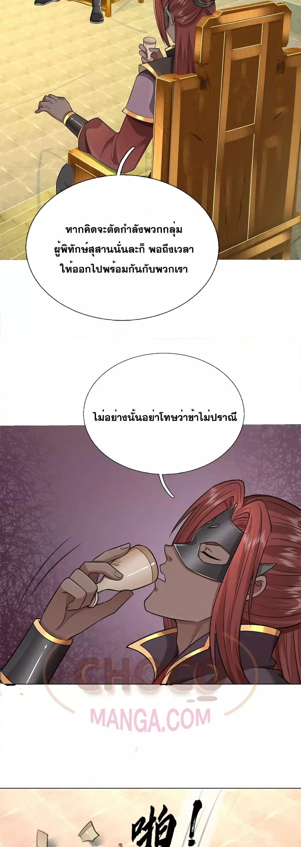 หน้า 15 จาก 22