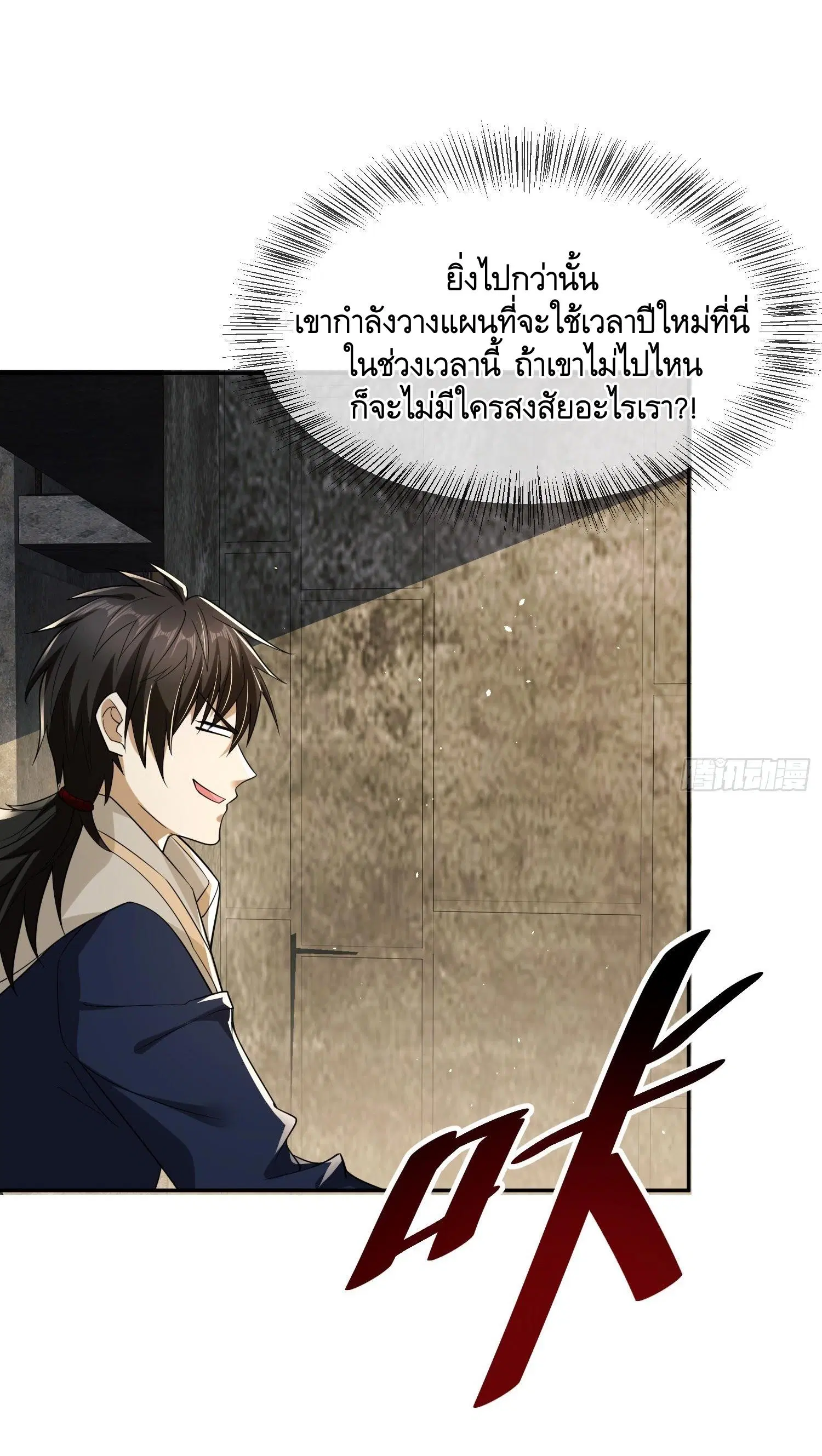 หน้า 46 จาก 56