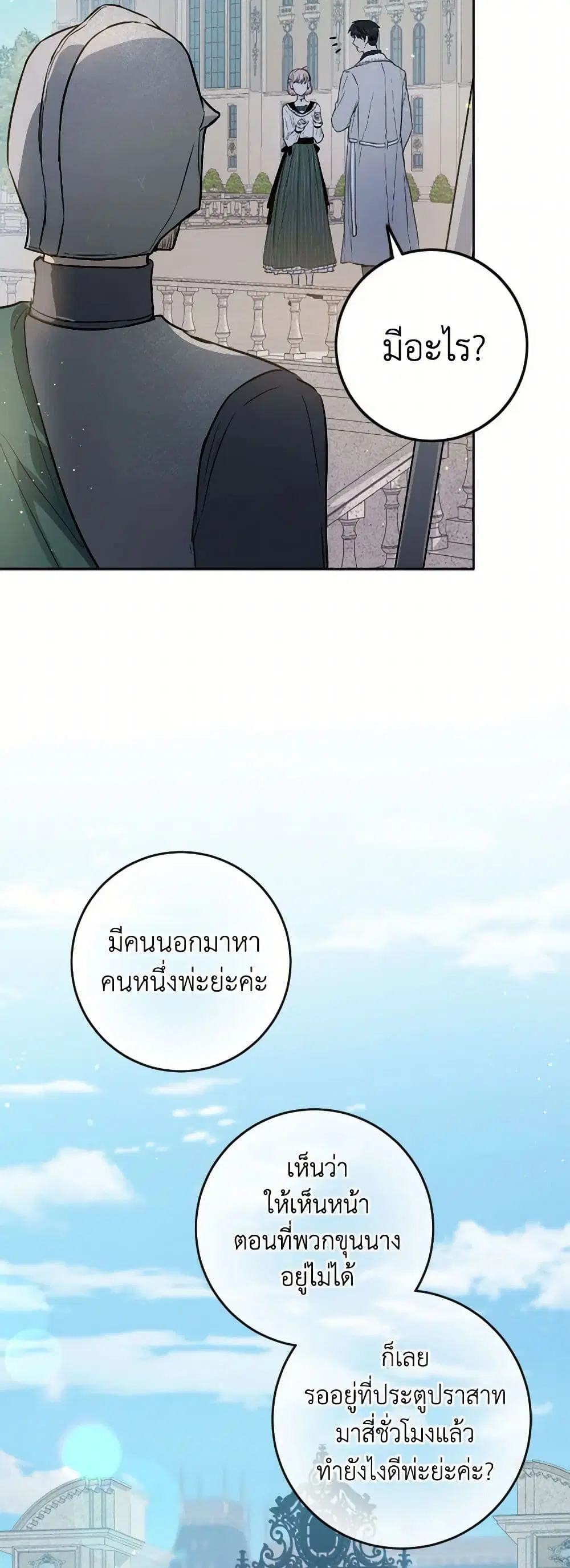 หน้า 6 จาก 39