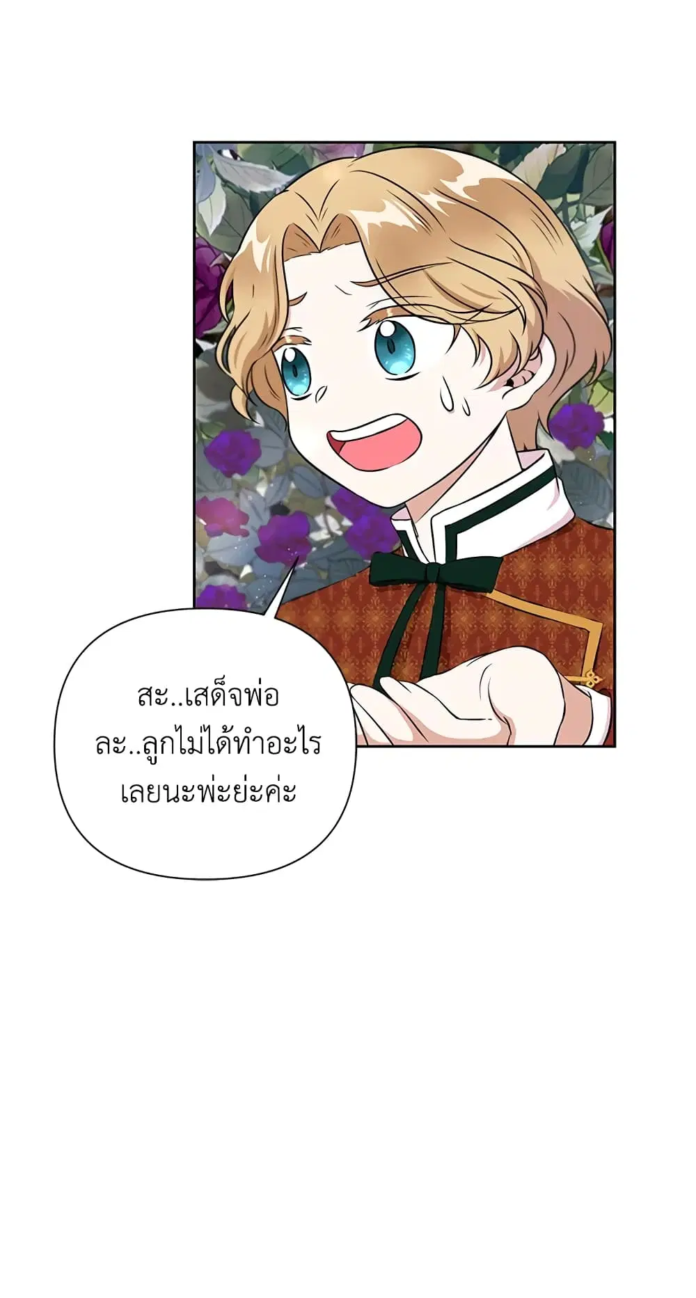 หน้า 37 จาก 40