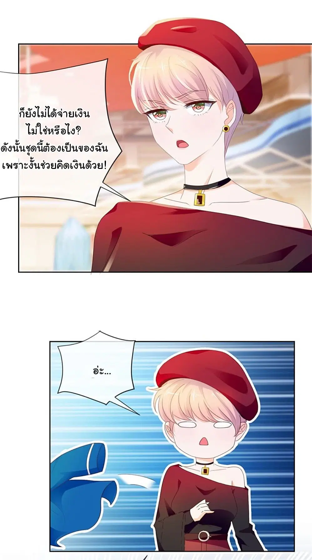 หน้า 26 จาก 39