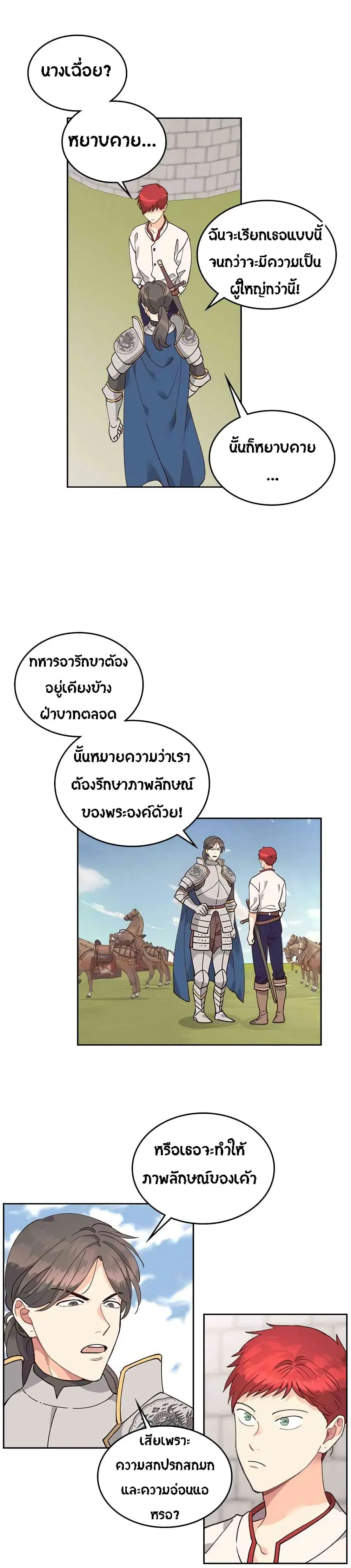 หน้า 14 จาก 26