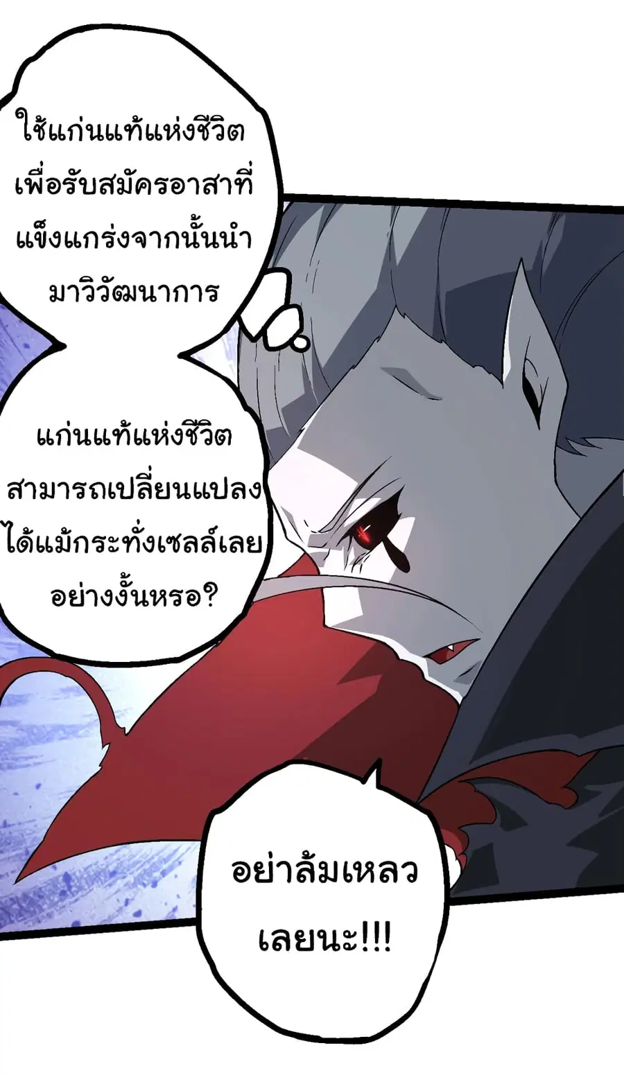 หน้า 5 จาก 50