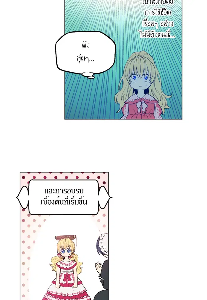 หน้า 19 จาก 60