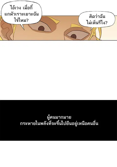 หน้า 95 จาก 110