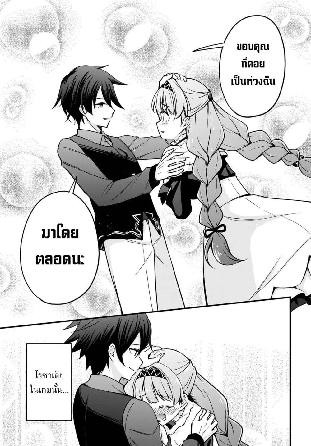 หน้า 25 จาก 60