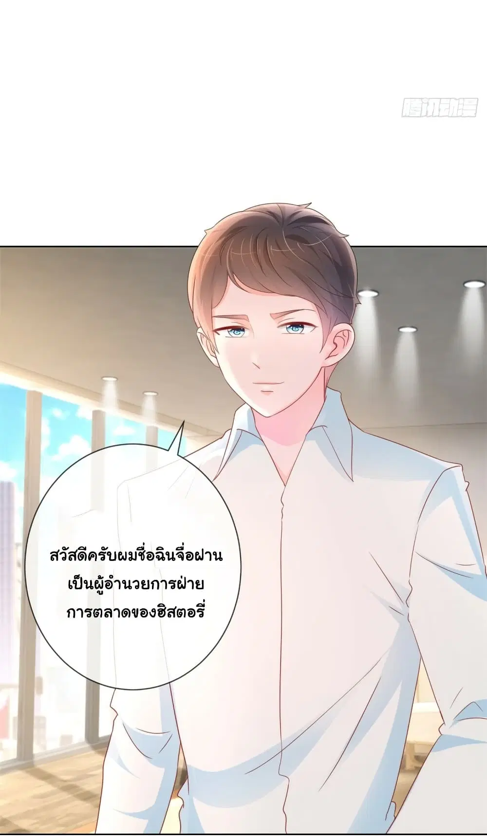 หน้า 18 จาก 35