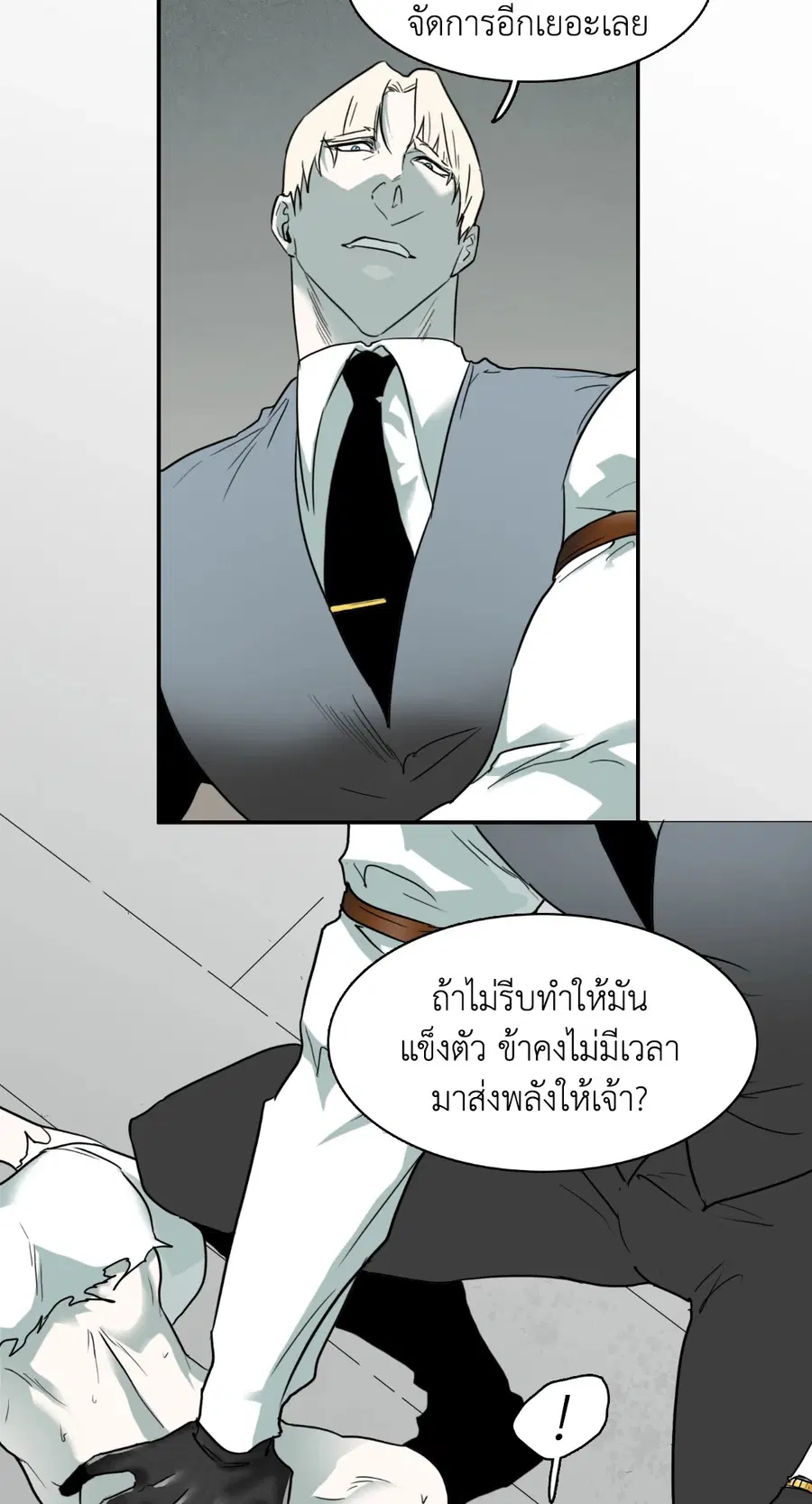 หน้า 30 จาก 57