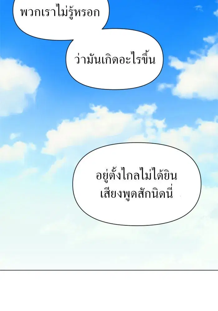 หน้า 26 จาก 113