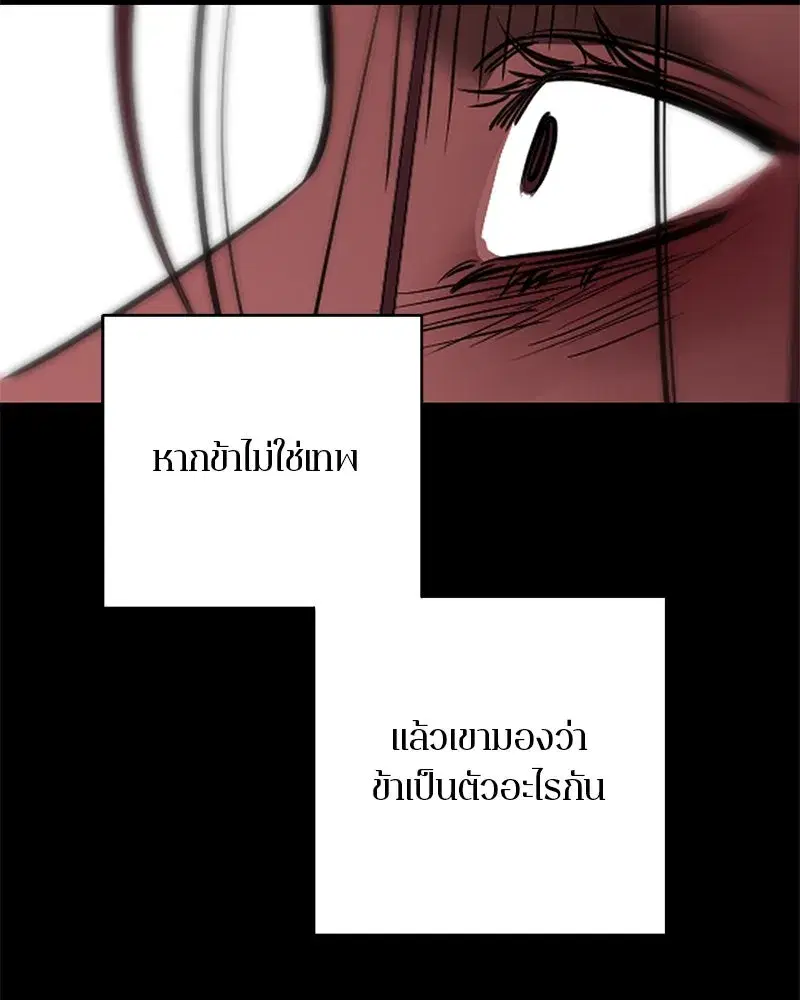 หน้า 80 จาก 149