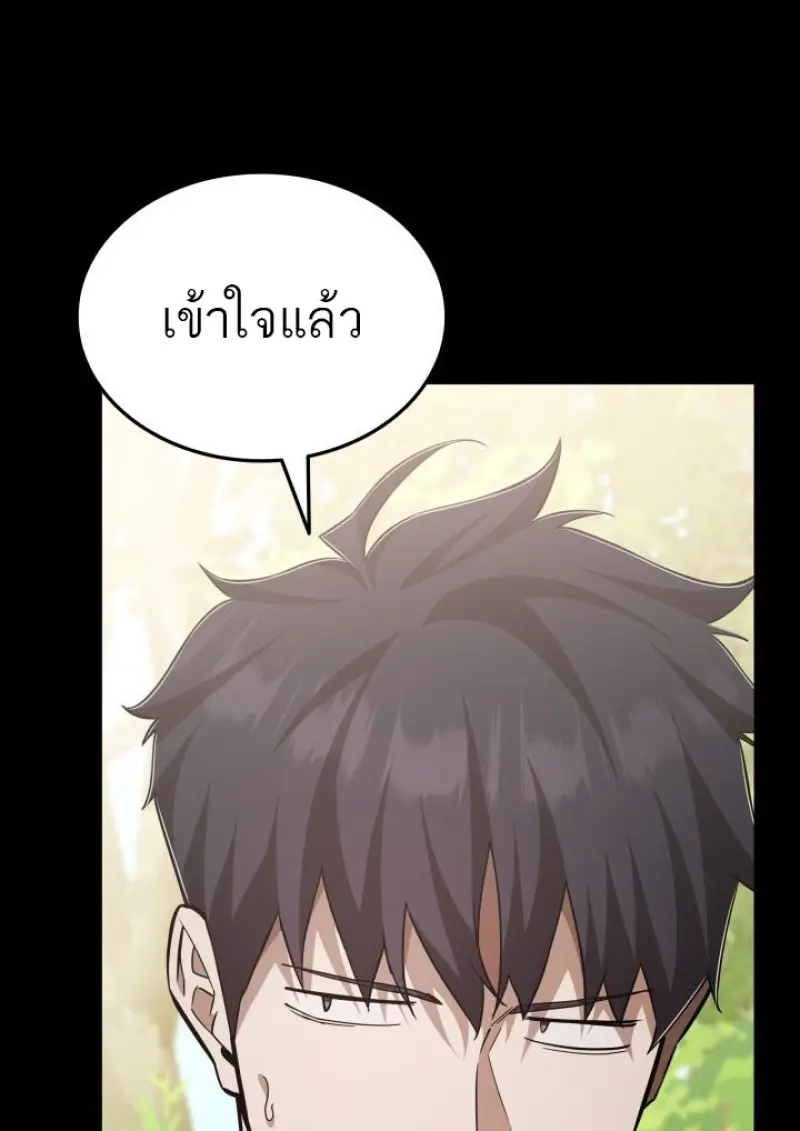 หน้า 93 จาก 139
