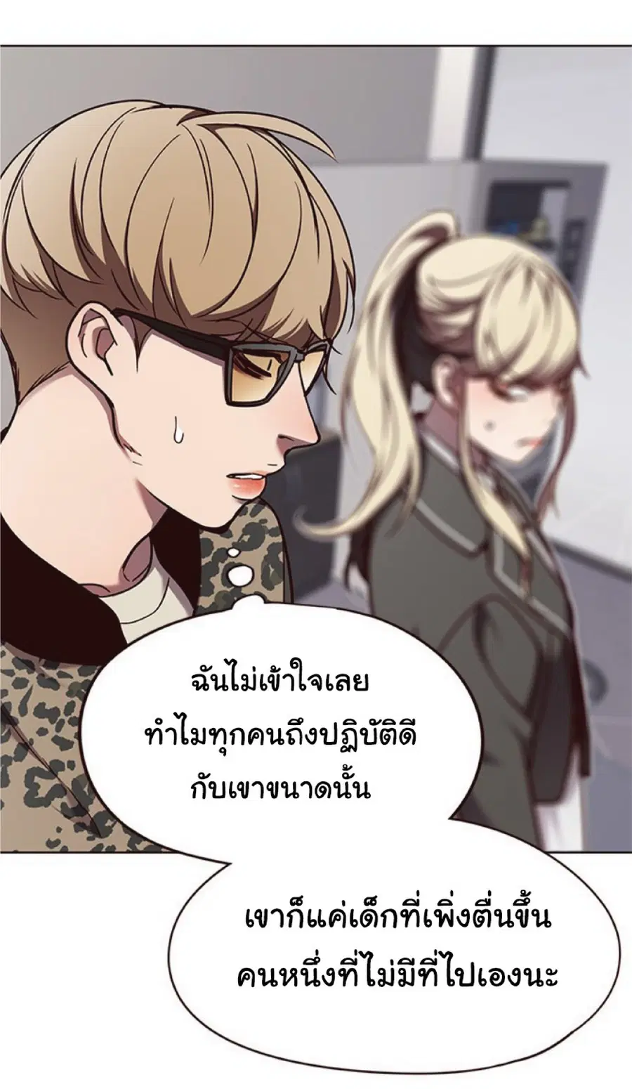 หน้า 6 จาก 81