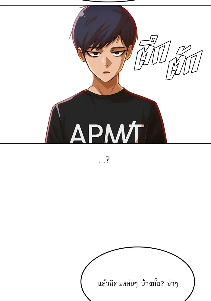 หน้า 78 จาก 111