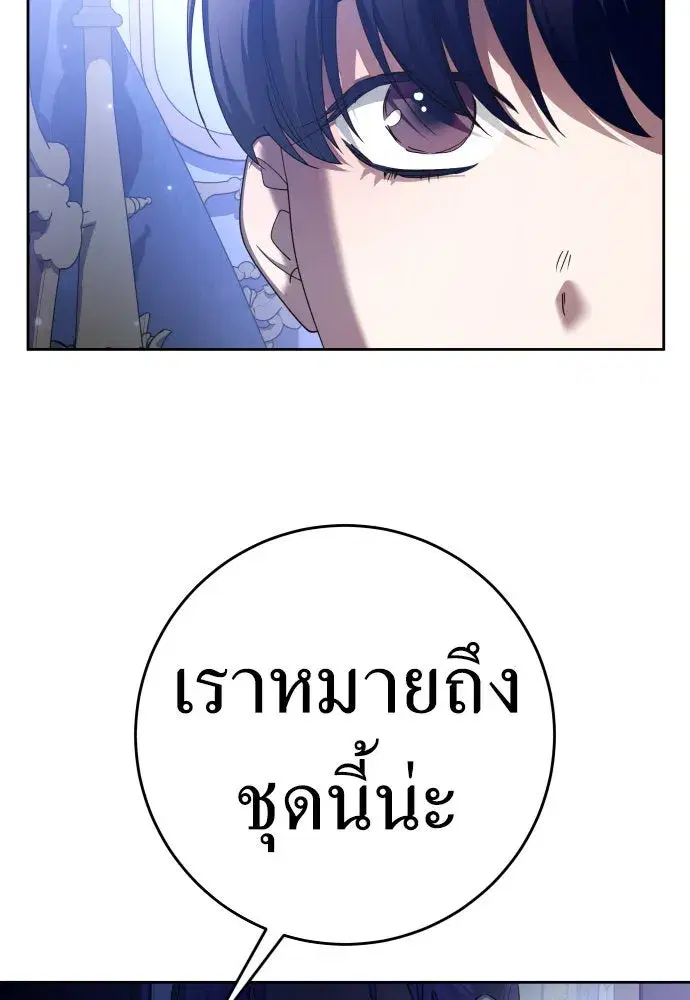 หน้า 86 จาก 148