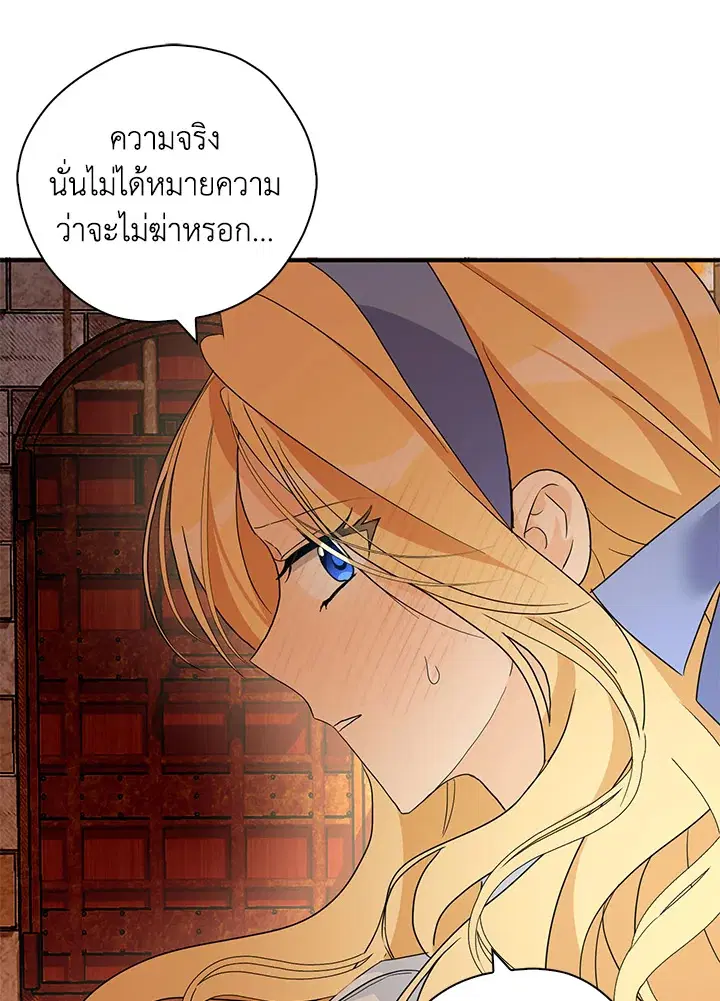 หน้า 102 จาก 121