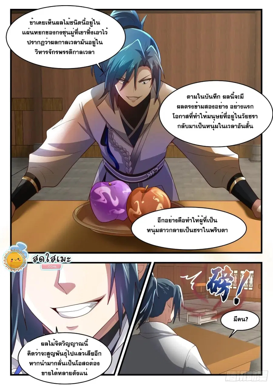 หน้า 5 จาก 14