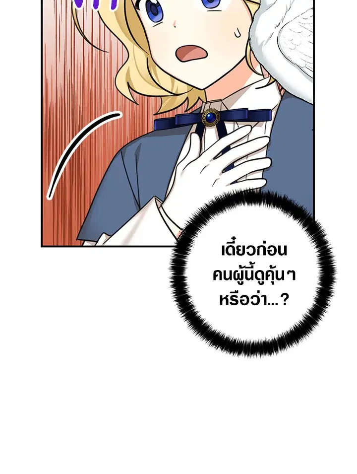 หน้า 21 จาก 107