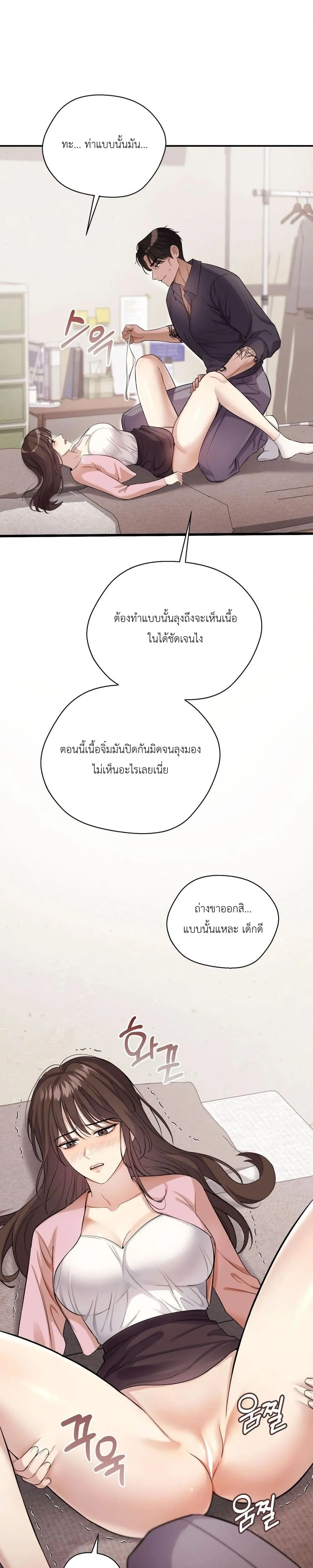 หน้า 27 จาก 36