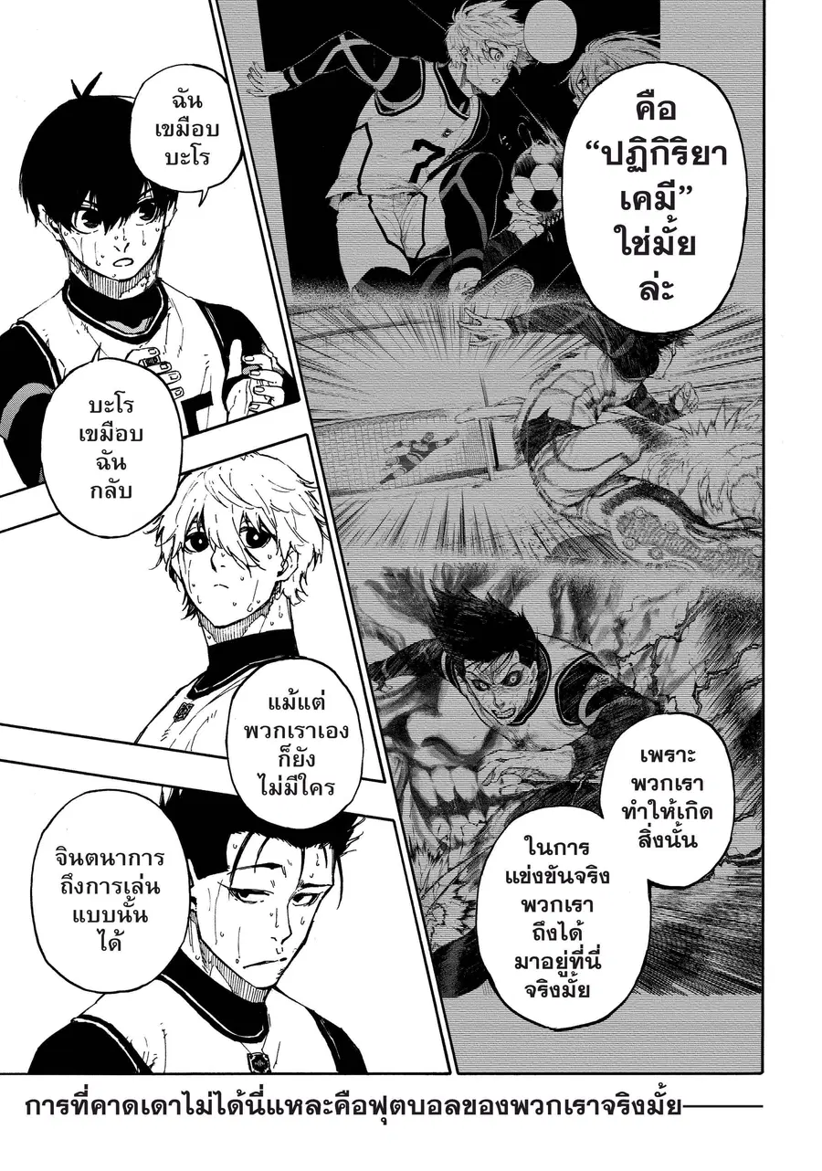 หน้า 6 จาก 21