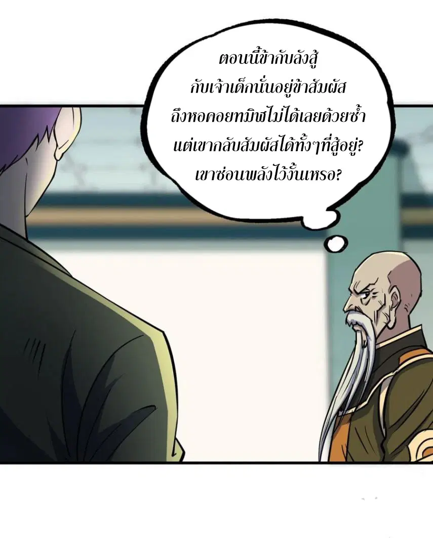 หน้า 30 จาก 45