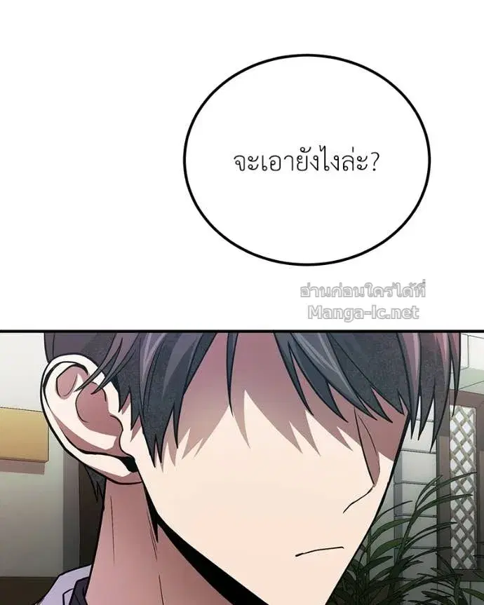 หน้า 120 จาก 163