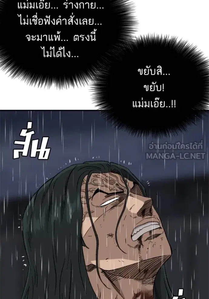 หน้า 24 จาก 150