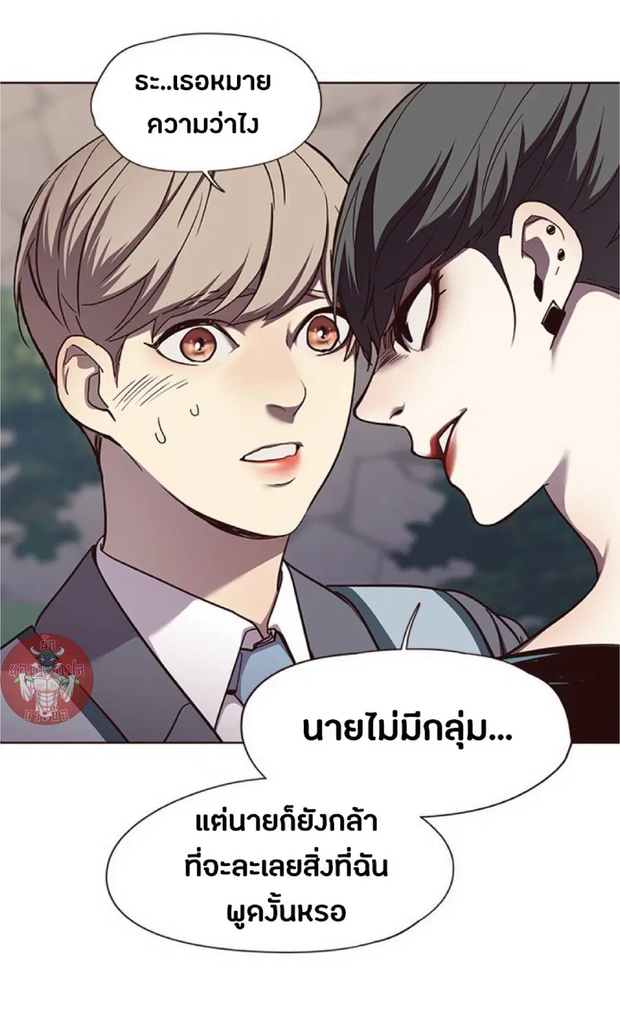 หน้า 44 จาก 79