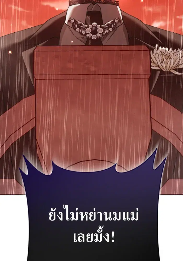 หน้า 91 จาก 188