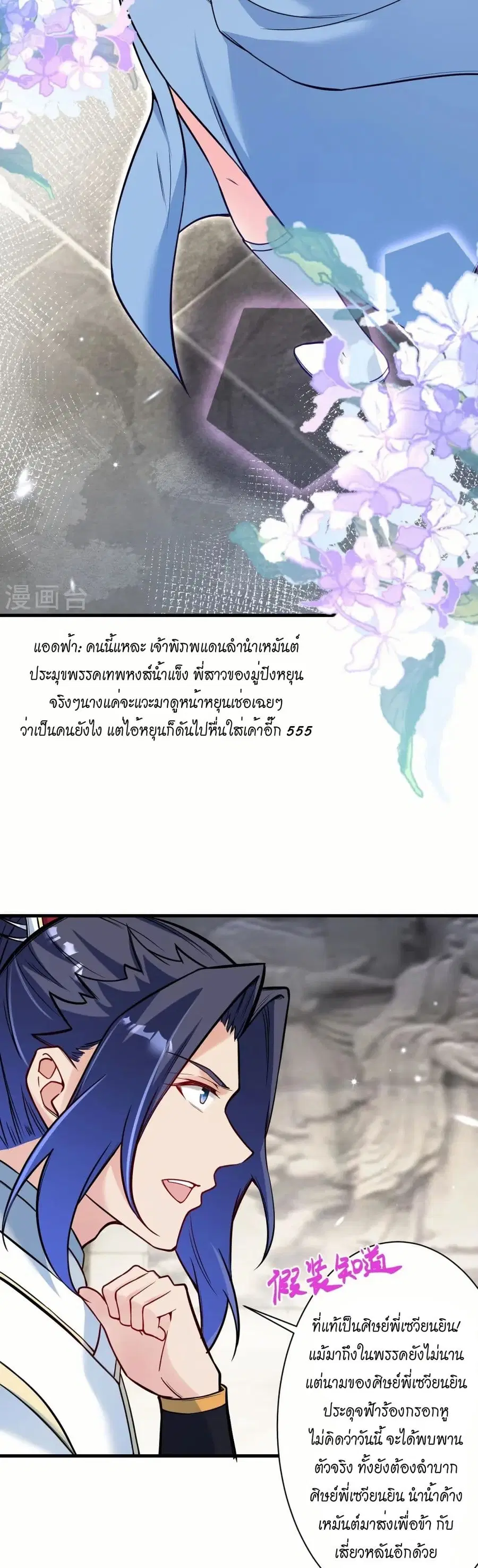 หน้า 20 จาก 32