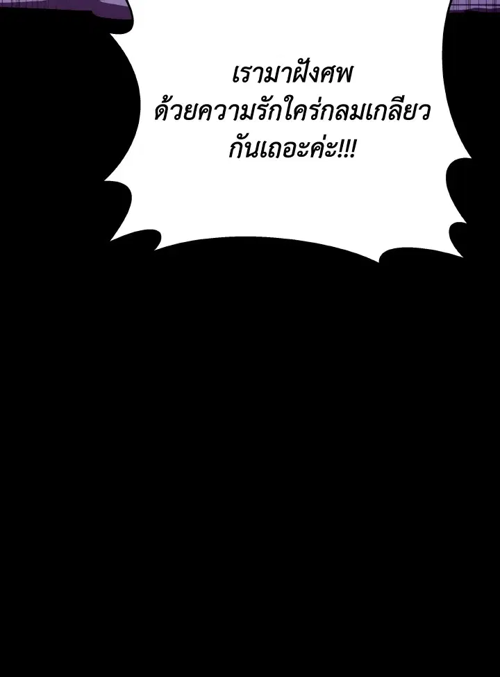 หน้า 110 จาก 111