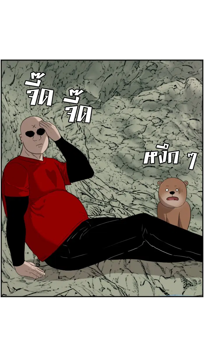 หน้า 101 จาก 109