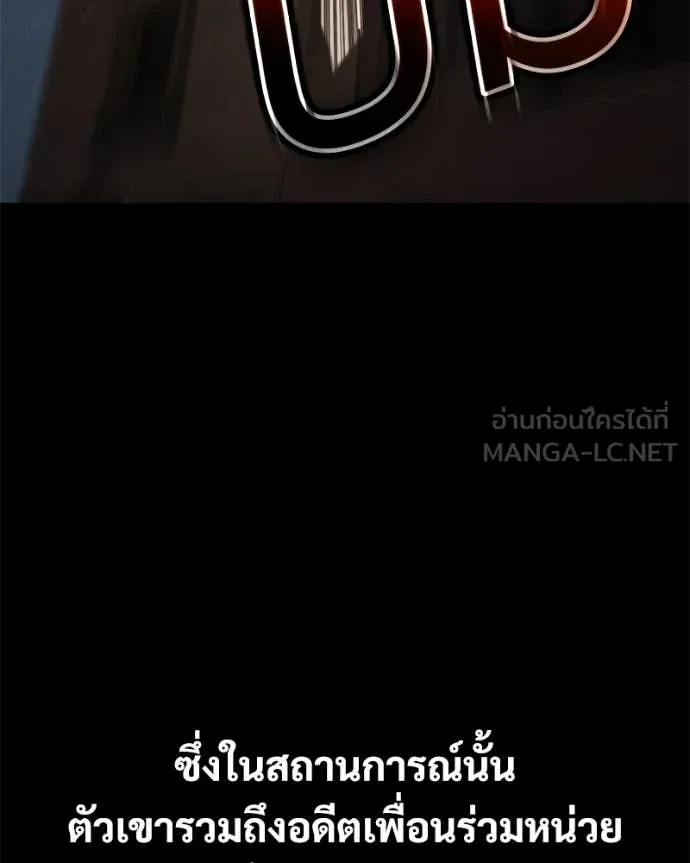 หน้า 29 จาก 259