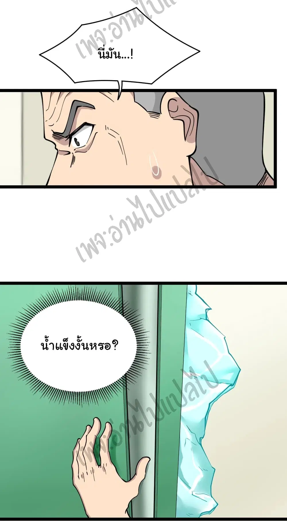 หน้า 12 จาก 35