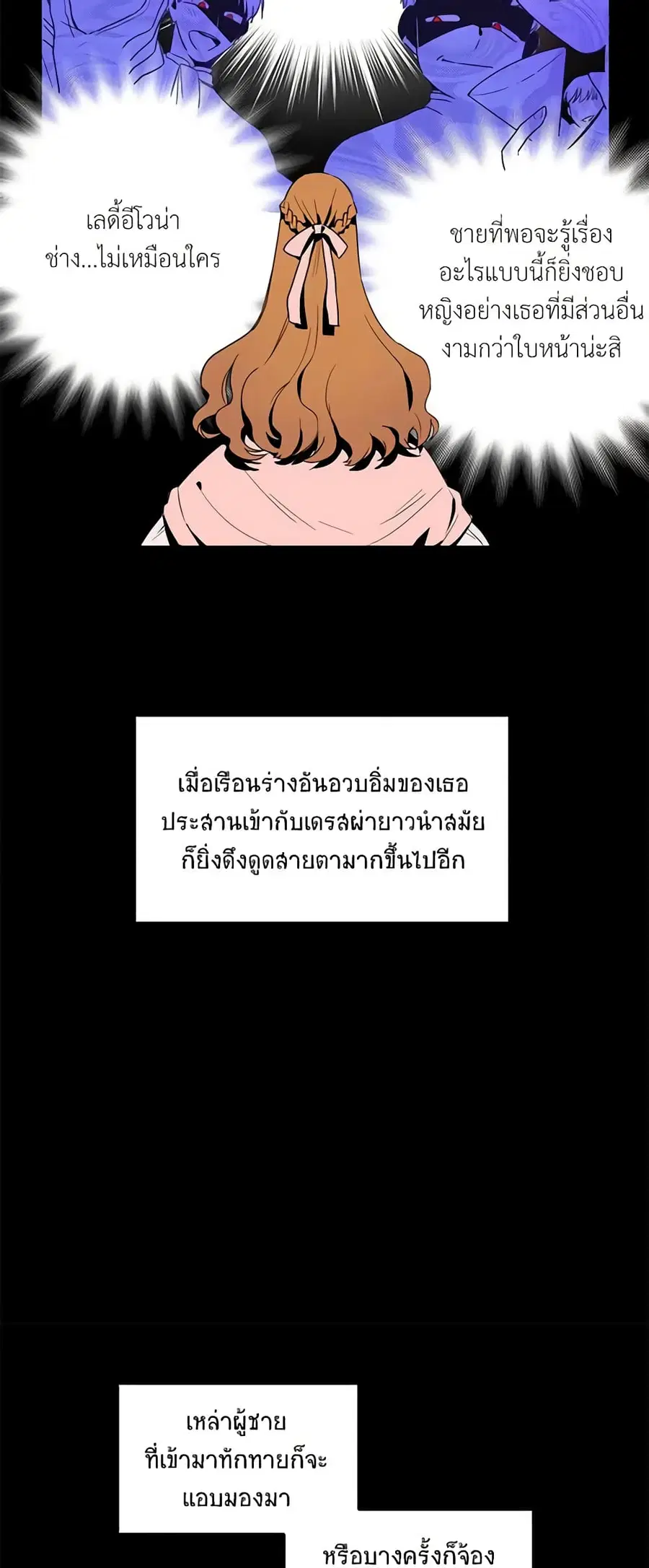 หน้า 8 จาก 33