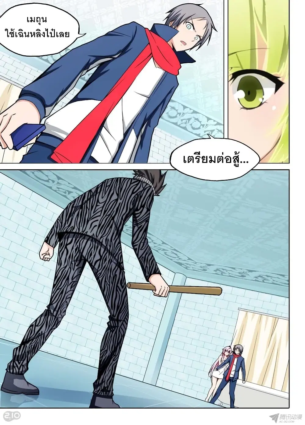 หน้า 10 จาก 16