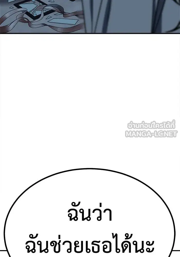 หน้า 159 จาก 162