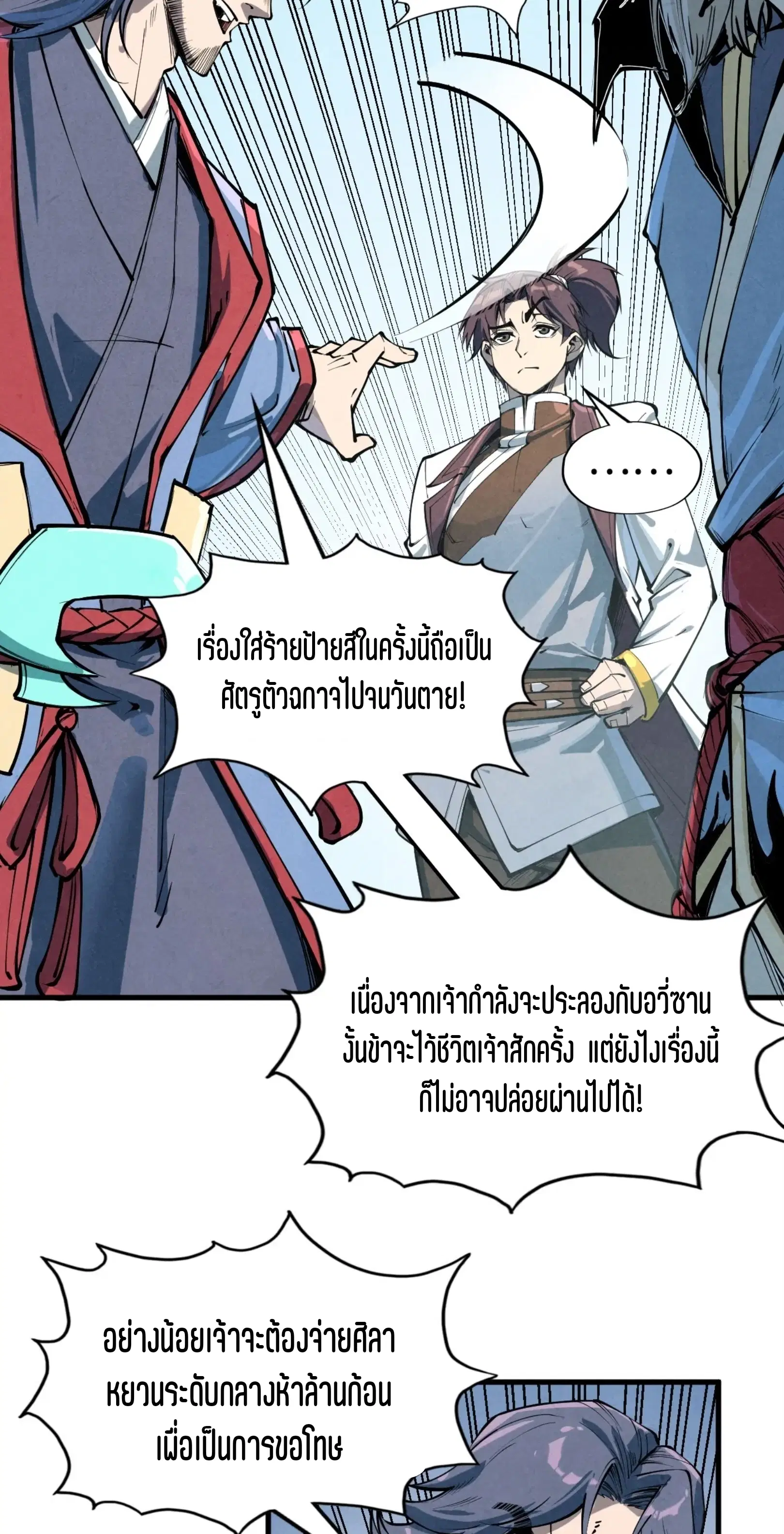 หน้า 30 จาก 49