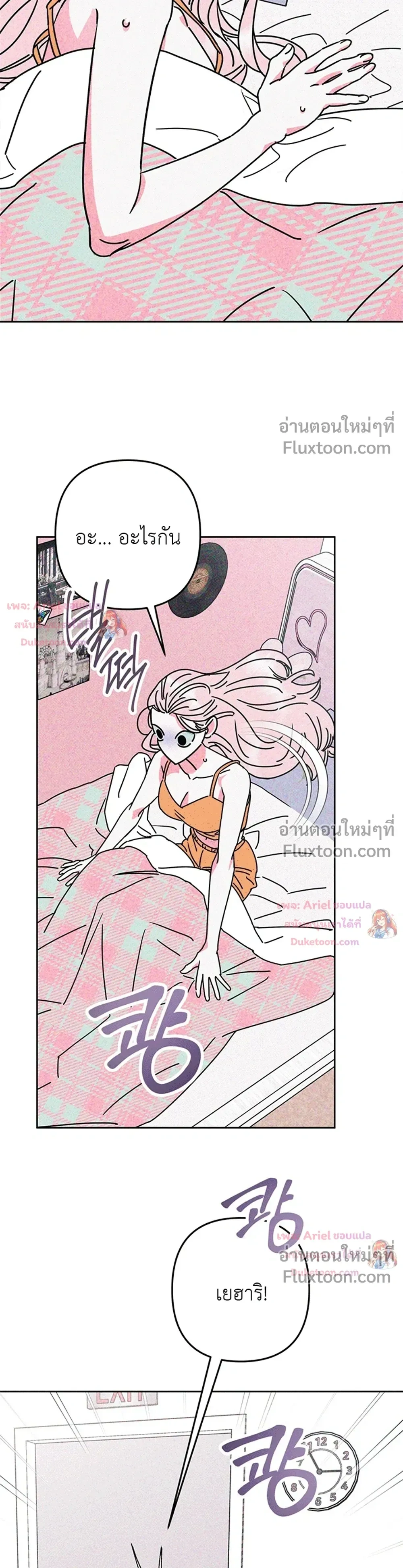 หน้า 23 จาก 25