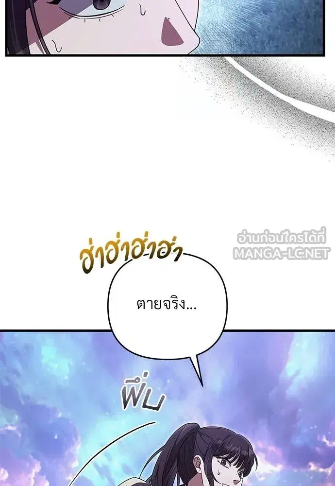 หน้า 93 จาก 143