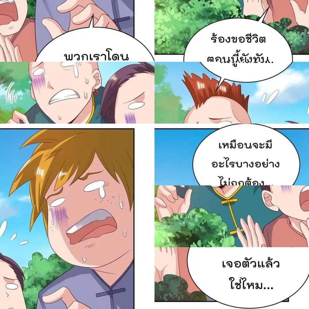 หน้า 10 จาก 14