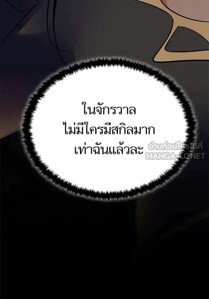 หน้า 90 จาก 125