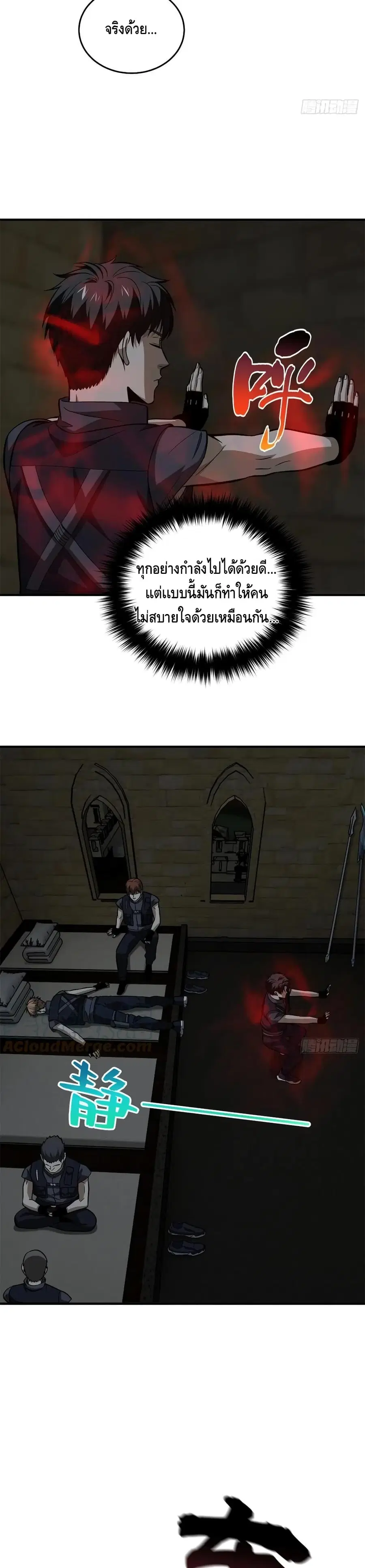 หน้า 12 จาก 22