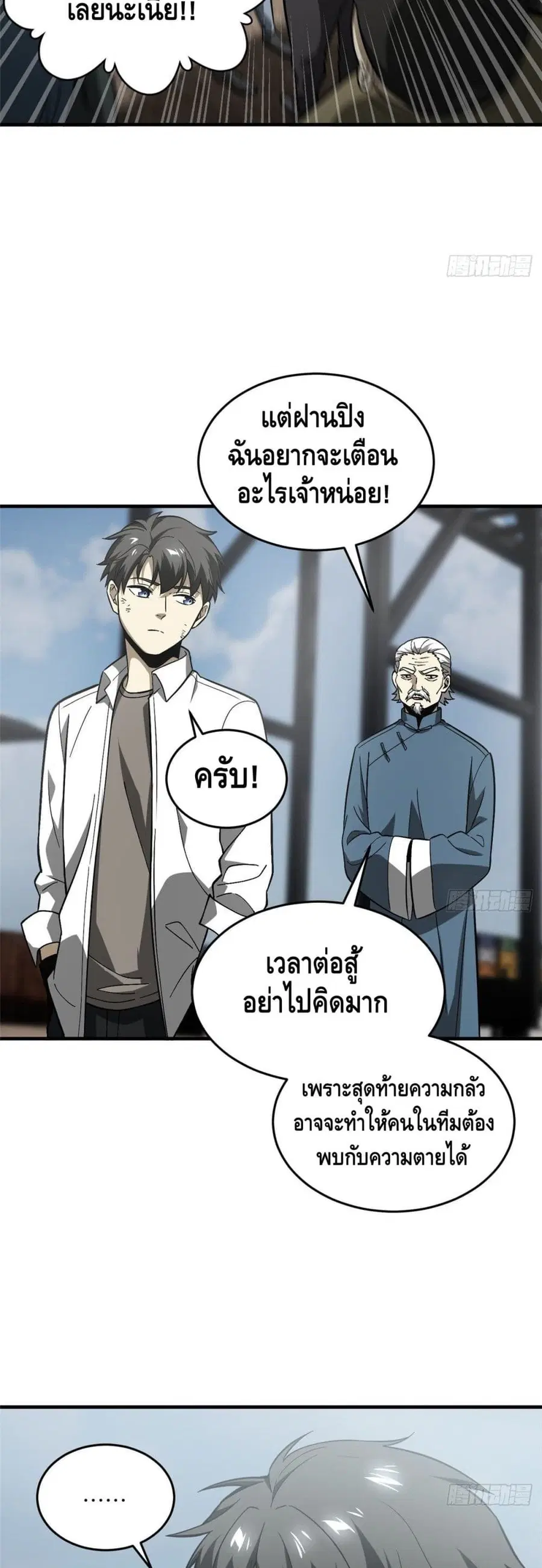 หน้า 17 จาก 32