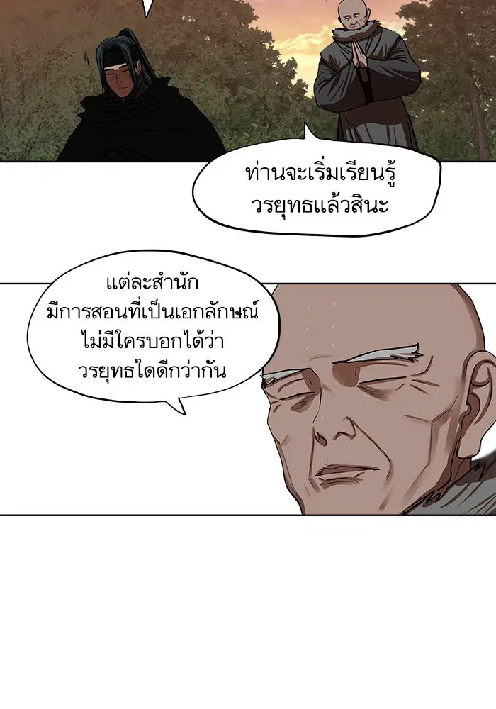 หน้า 65 จาก 82